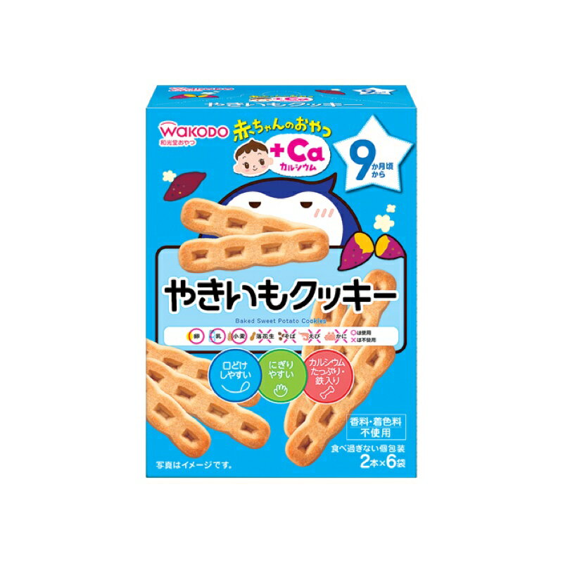 和光堂 AO やきいもクッキー2本×6袋×24個