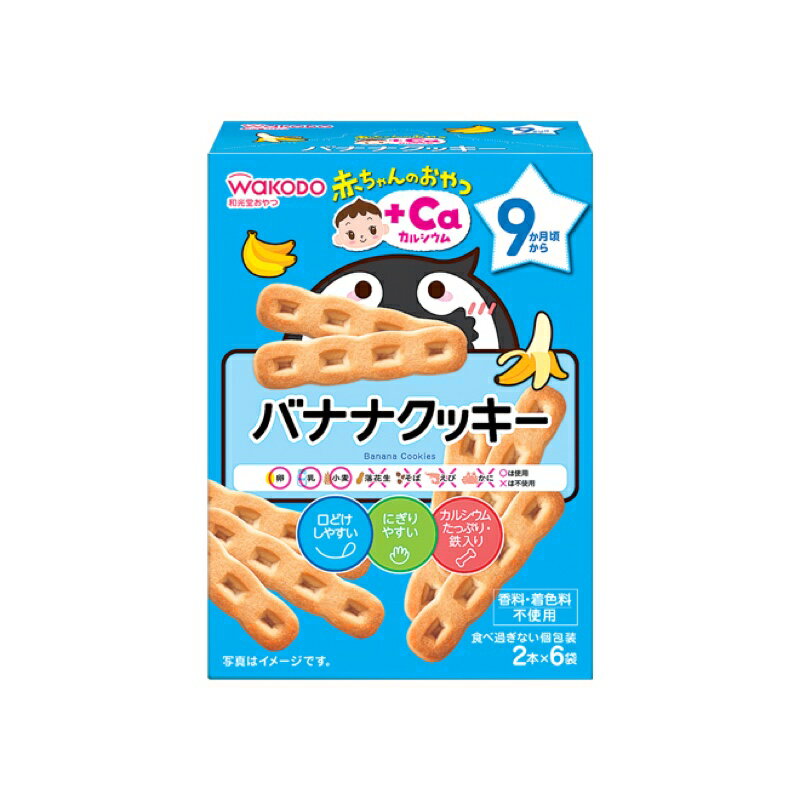 和光堂 AO バナナクッキー2本×6袋×24個