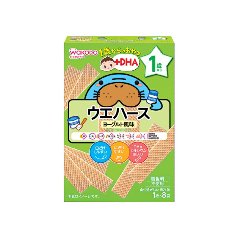 和光堂 IO ウエハース ヨーグルト風味1枚×8袋×24個