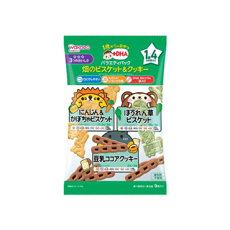 和光堂 IOP 畑のビスケット&クッキー9袋×24個