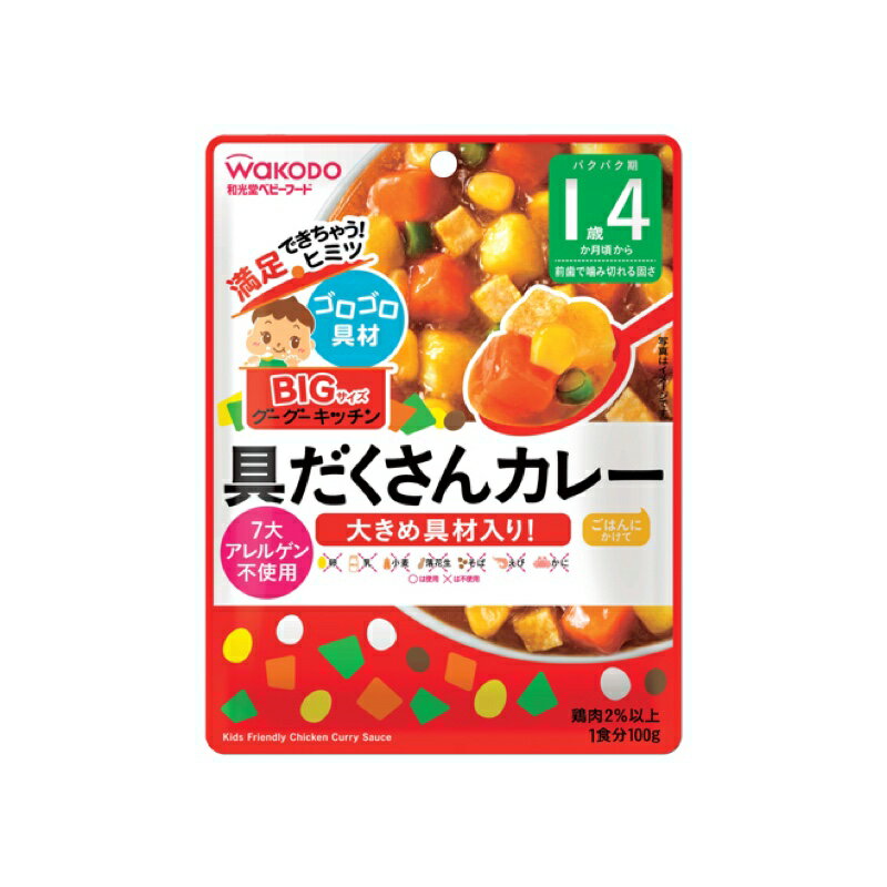 和光堂 BIGグーグー具だくさんカレー/18100g×48個