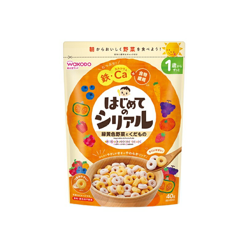 和光堂 はじめてのシリアル 緑黄色野菜といちごヨーグルト40g×12個