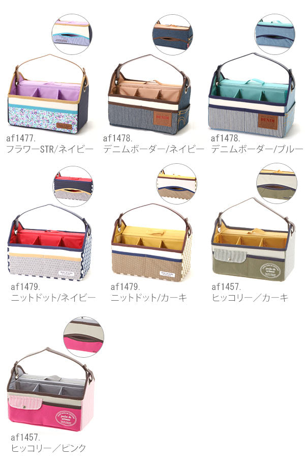 【af1470.PLAIN/アイボリー・R&Tバスケット】 リモコンラック アットファースト At First リモコン&ティッシュバスケット ティッシュケース かわいい おしゃれ 定番 車内 リビング 布製 zakka9 kskB018RZNX3K
