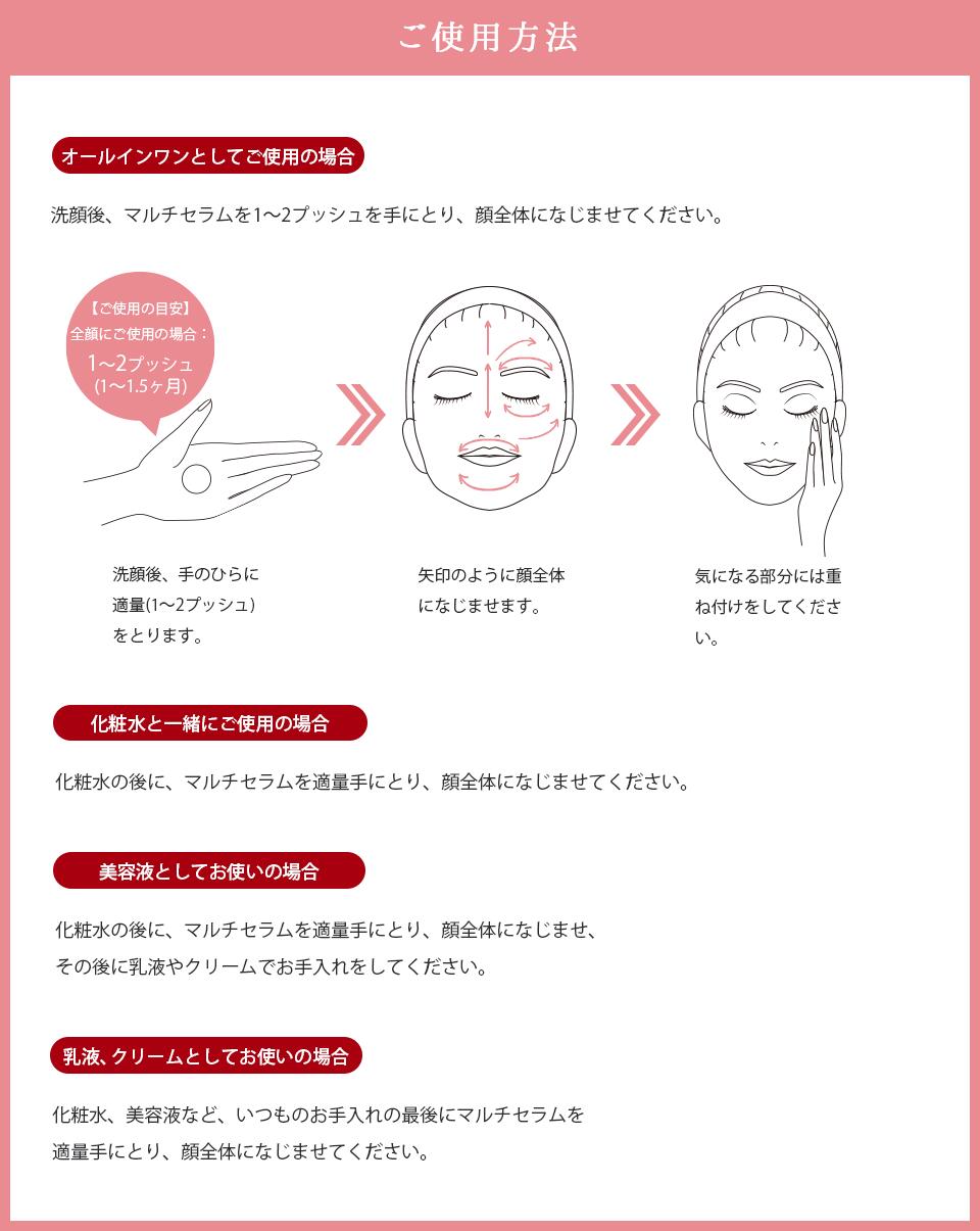 <水を一滴も加えずに、リンゴ果実水を75%配合した濃縮マルチセラム> 肌荒れ エイジング 乳液 保湿 集中ケア【 リンゴト。】マルチセラム 80ml