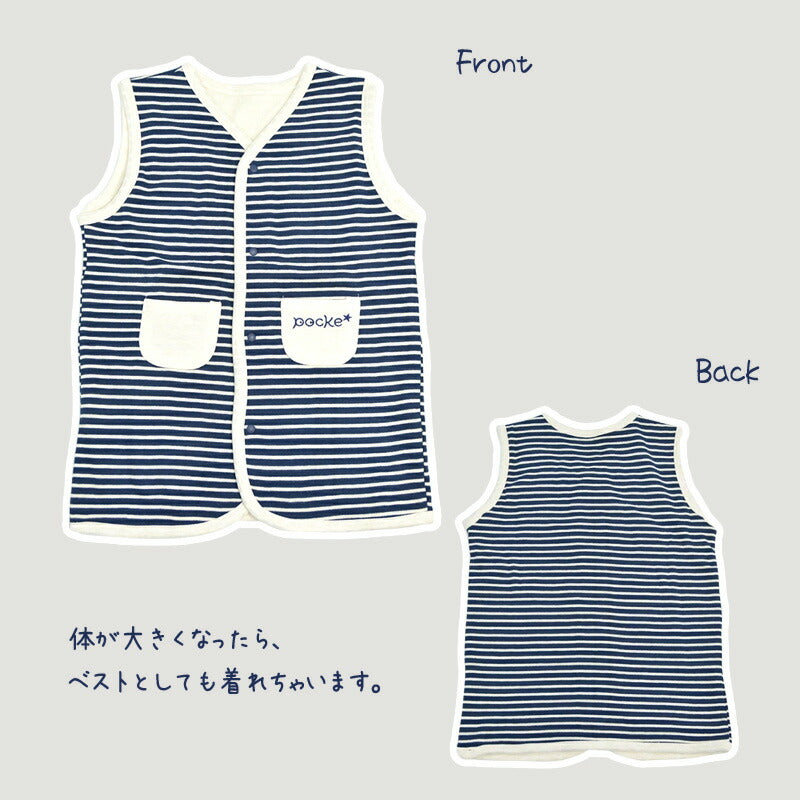 pocke 新生児 スリーパー ロングベスト 50〜70 ベビー服 綿100% ネイビー ボーダー ベビー 赤ちゃん 服 こども キッズ 秋 冬 あったかい 寝具 毛布 タオルケット 50 60 70