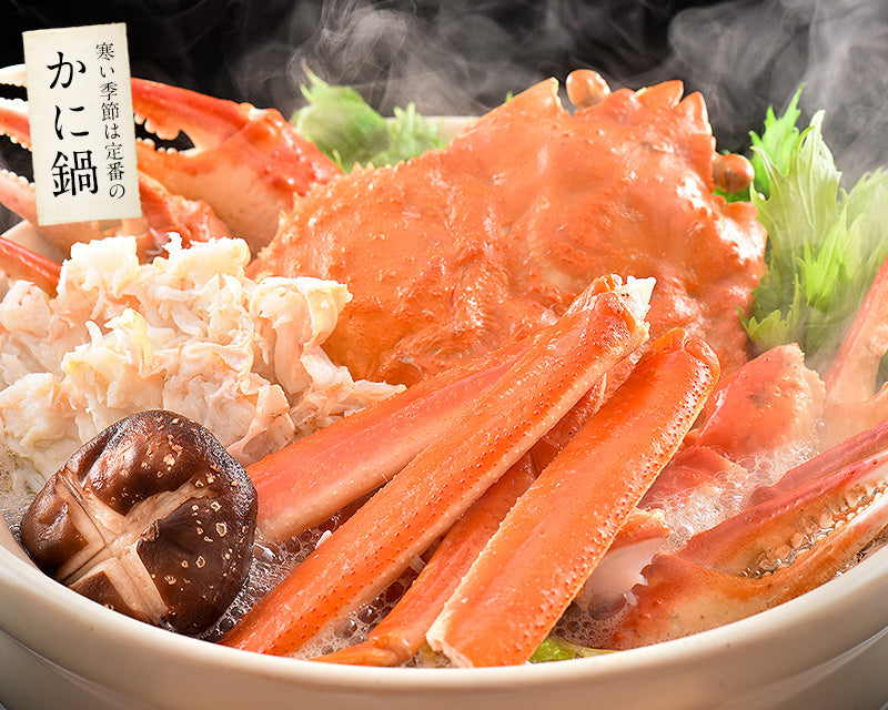 3kg 訳ありズワイガニ姿