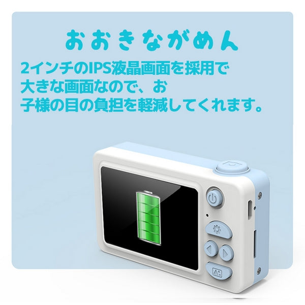 子供用 カメラ キッズカメラ トイカメラ 約2400万画素 スマホ接続(トナカイさん/ピンク)