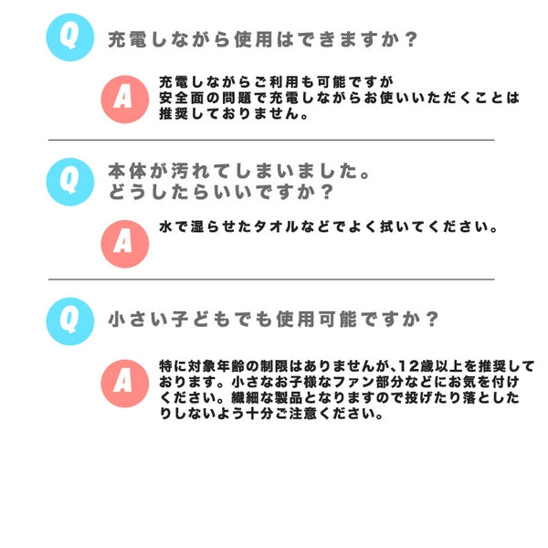 (ブラック)ペルチェ冷却装置搭載 ネッククーラー 3600mAh 首掛け ポータブル