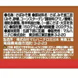 みそ煮:マルハニチロ さばみそ煮(月花)200g x 4KIRKLAND SIGNATURE コストコ KS ♯8 サバ缶 鯖缶 味噌煮