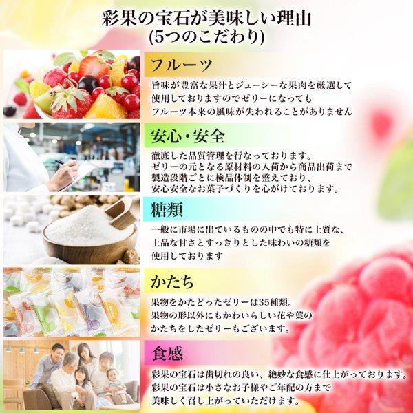 【ハロウィンセール限定価格】バラ売り 彩果の宝石 40個入り