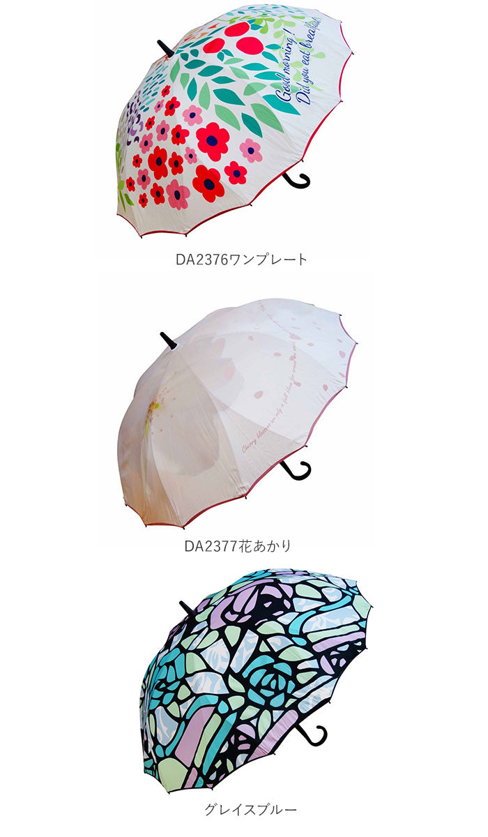 【da2172あじさい・長傘60cm】 傘 レディース ジャンプ 通販 長傘 可愛い 丈夫 耐風 グラスファイバー骨 折れにくい 耐風傘 耐風骨 60cm 16本骨 おしゃれ 総柄 シームレス 桜骨 サクラ骨 ジャンプ傘 ワンタッチ 雨傘