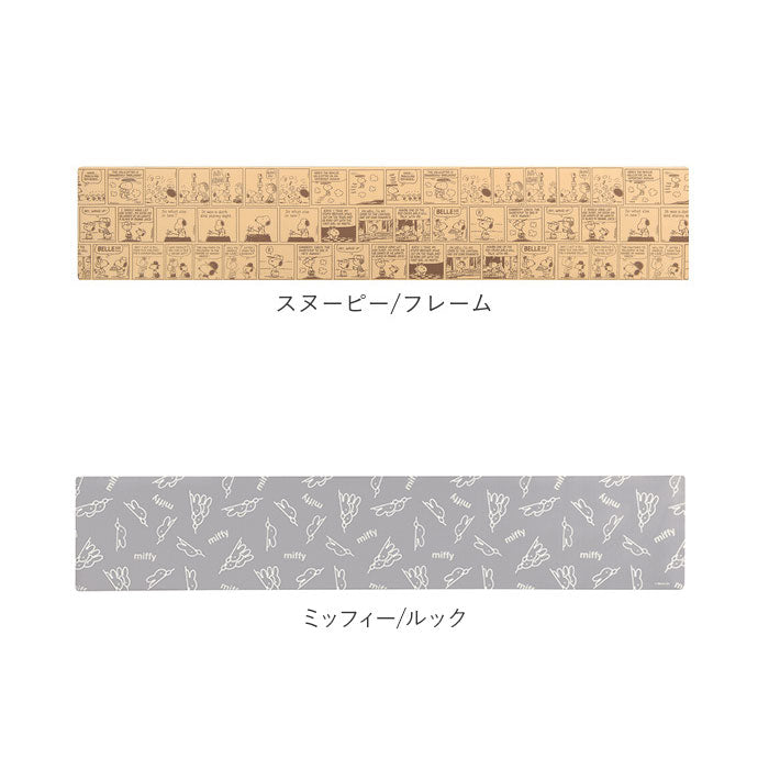 【スヌーピー/チェンジ・ロングマット】 キッチンマット 拭ける 240 通販 45×240cm フロアマット ロングマット キッチン 台所 マット ビニール製 拭くだけ キャラクター かわいい 洗濯いらず PVC 塩ビ snoopy スヌーピー