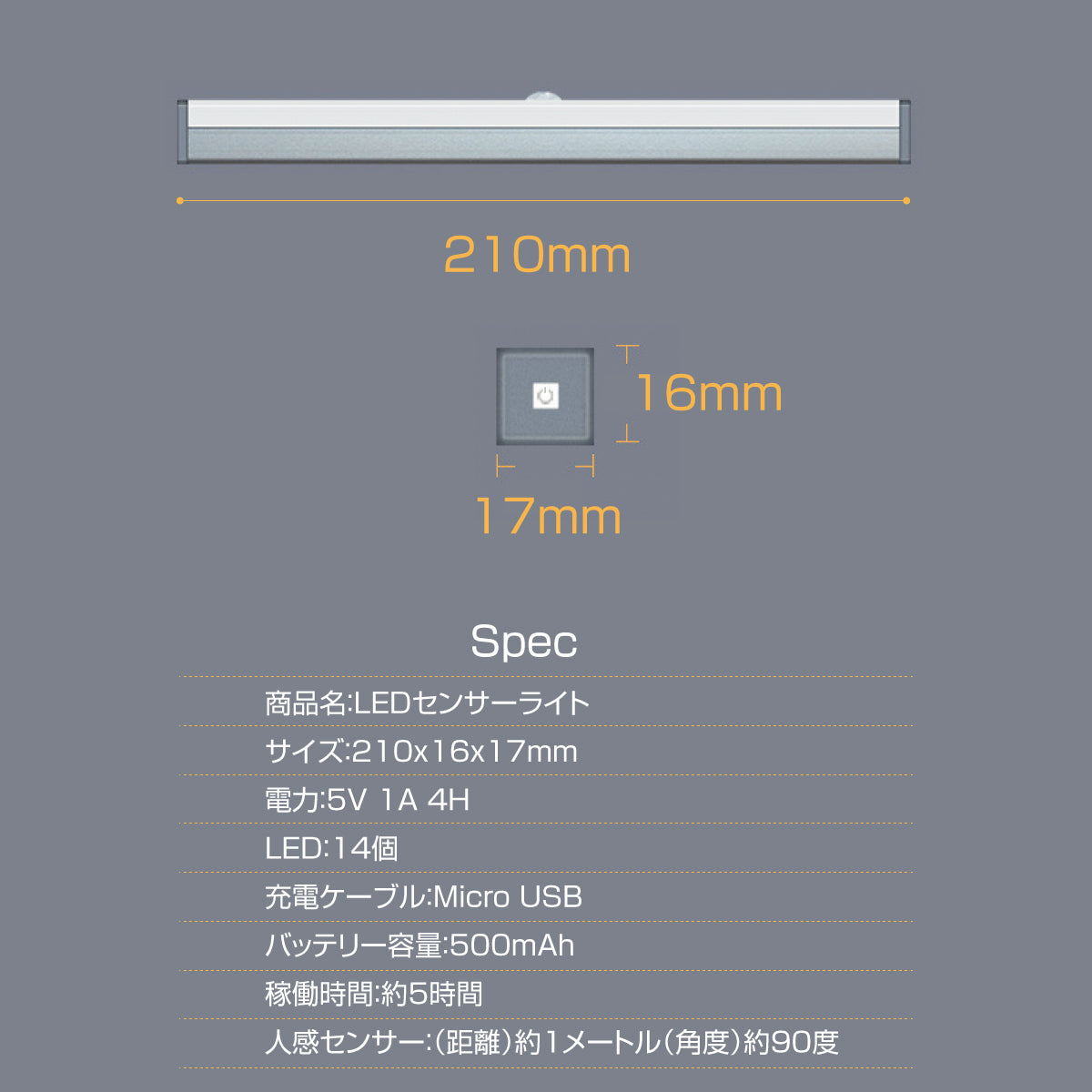 人の動きを検知して自動点灯!LED人感センサーライト