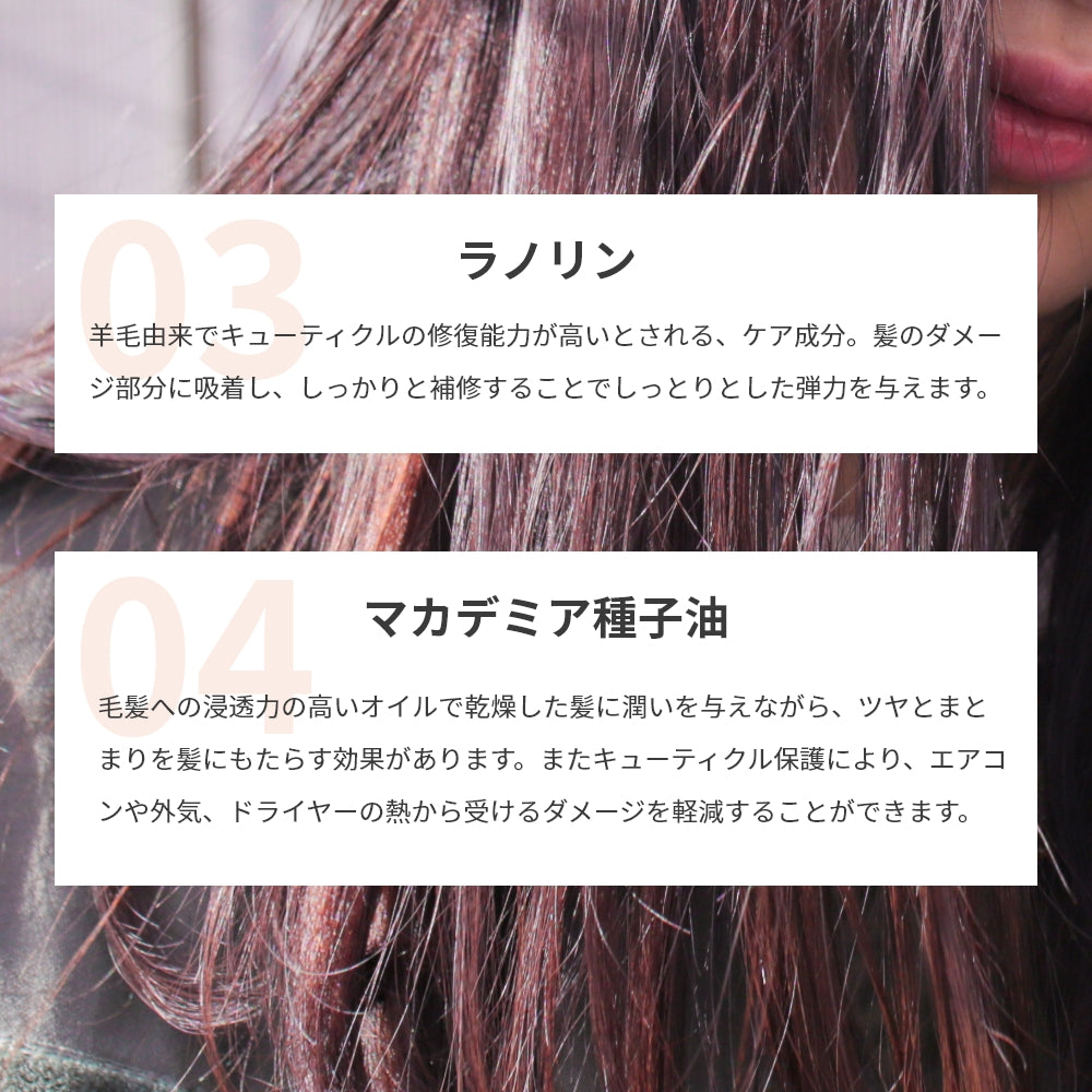 シャンプー トリートメント セット ダメージケア GRACE HOME BEAUTY No.02 各500ml