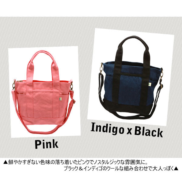 【IV/CAMO.アイボリーx迷彩・Sサイズ(SFA-0117S)】 キャンバス トートバッグ レディース トートバック メンズ 大きめ ファスナー付き トートバッグ