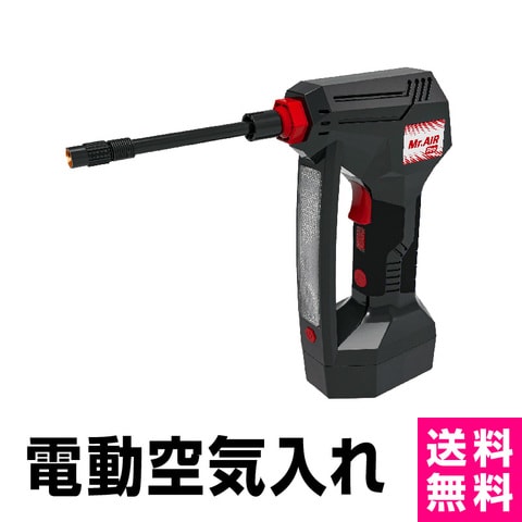 エアコンプレッサー