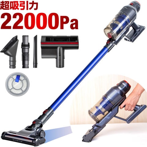 サイクロン掃除機