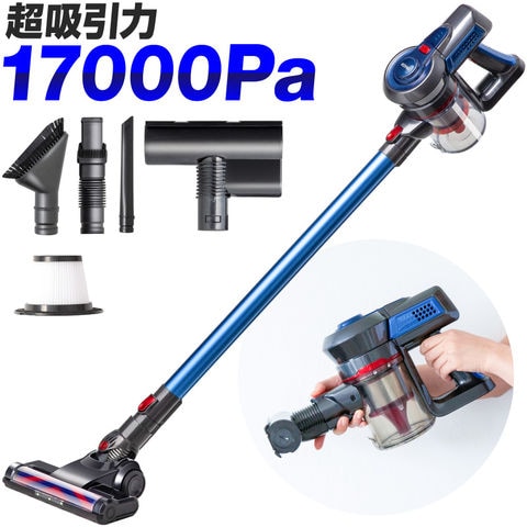 【ブルー】サイクロン掃除機 cyc001