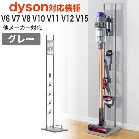 【グレー】掃除機スタンド vcs002
