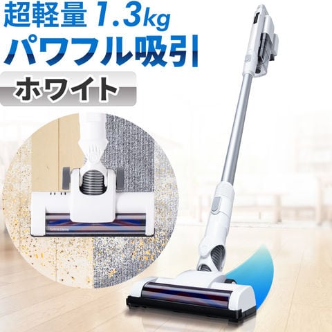 【ホワイト】サイクロン掃除機 cyc004
