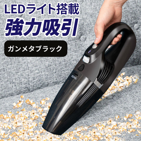 【ガンメタ】ハンディークリーナー