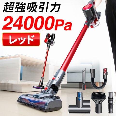 【レッド】サイクロン掃除機 cyc003
