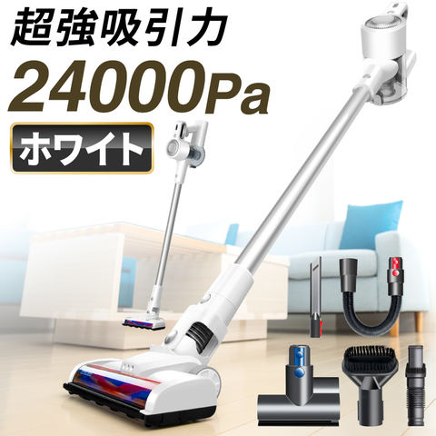 【ホワイト】サイクロン掃除機 cyc003
