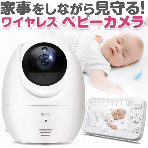 ベビーカメラ