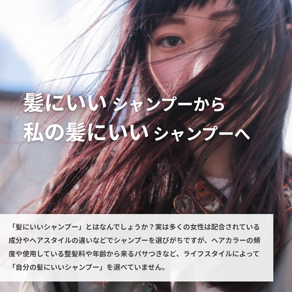 シャンプー トリートメント セット ダメージケア GRACE HOME BEAUTY No.02 各500ml