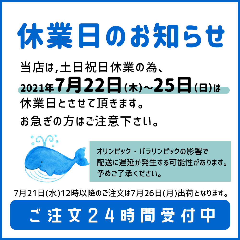 500ml 『 除菌クリヤ 』安心 安全 な 除菌 消臭剤