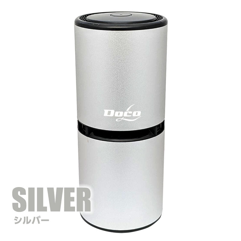 【Champagne Gold】オゾン発生器 脱臭器 コロナ対策 マイナスイオン 充電式 コードレス 脱臭機 ミニ空気清浄機 小型脱臭機 消臭 除菌 ペット臭 PM2.5対策 省エネ 静音 トイレ キッチン オフィス 車内 タクシー 玄関 寝室 リビング(番号:128)