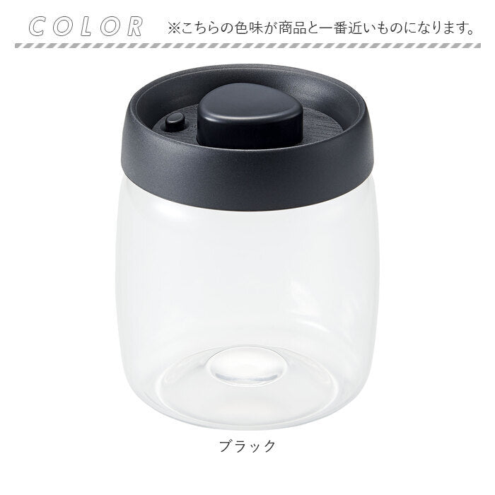 【ブラック・調理ポット】 ガラス 保存容器 密閉 通販 800ml キャニスター 真空保存容器 ガラス容器 保存瓶 押すだけ真空調理ポット 調理ポット 浅漬け 容器 食品 ストッカー 長期保存 味付け 時短 調理 器具