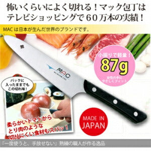 【送料無料】マック オリジナル一般料理包丁 140mm AB-50