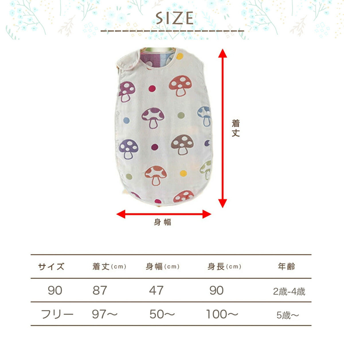 スリーパー 冬 夏用 ガーゼ 夏 新生児 秋冬 6重ガーゼ キッズ すりーぱー大きめ 寝冷え ベビー 綿毛布 赤ちゃん 寝るとき 新生児 寝冷え 赤ちゃん 6重ガーゼ 生地 赤ちゃん 寝かしつけ グッズ 綿 コットン 100% 吸水 速乾 かわいい シンプル 60 70 80 90 100 110 120 130(24:きりんカラフル,90)
