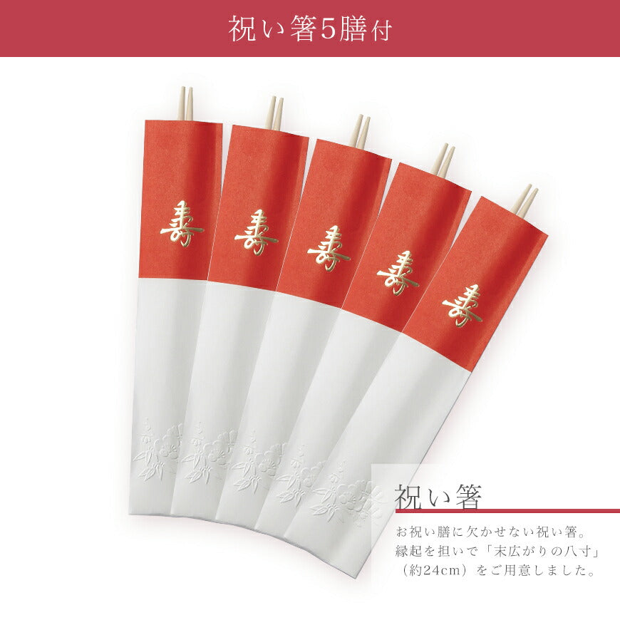 【2023年 プレミアム和風おせち - 葵 -】 3?4人前 24品 二段重 祝い鯛 数量限定 お重 和風 お節 御節 料理 有名店