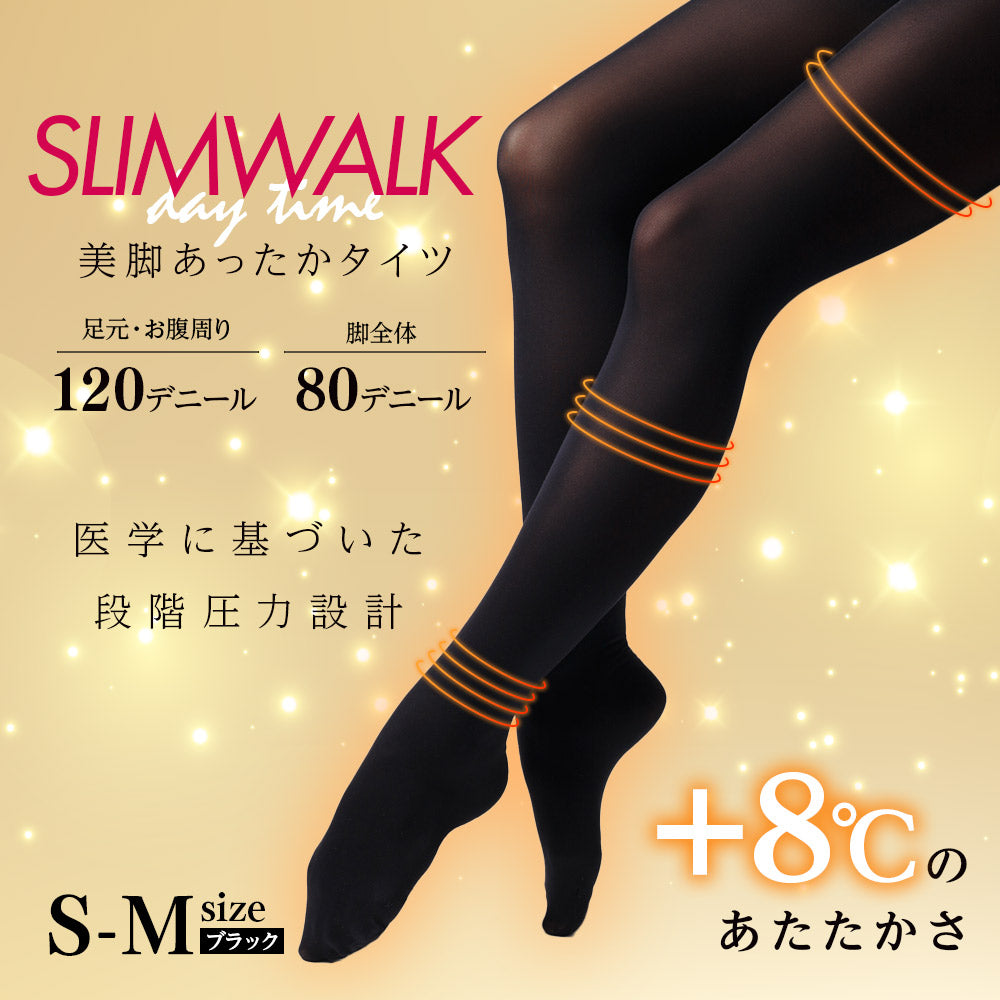 ピップ スリムウォーク美脚あったかタイツ S-Mサイズ ブラック 120