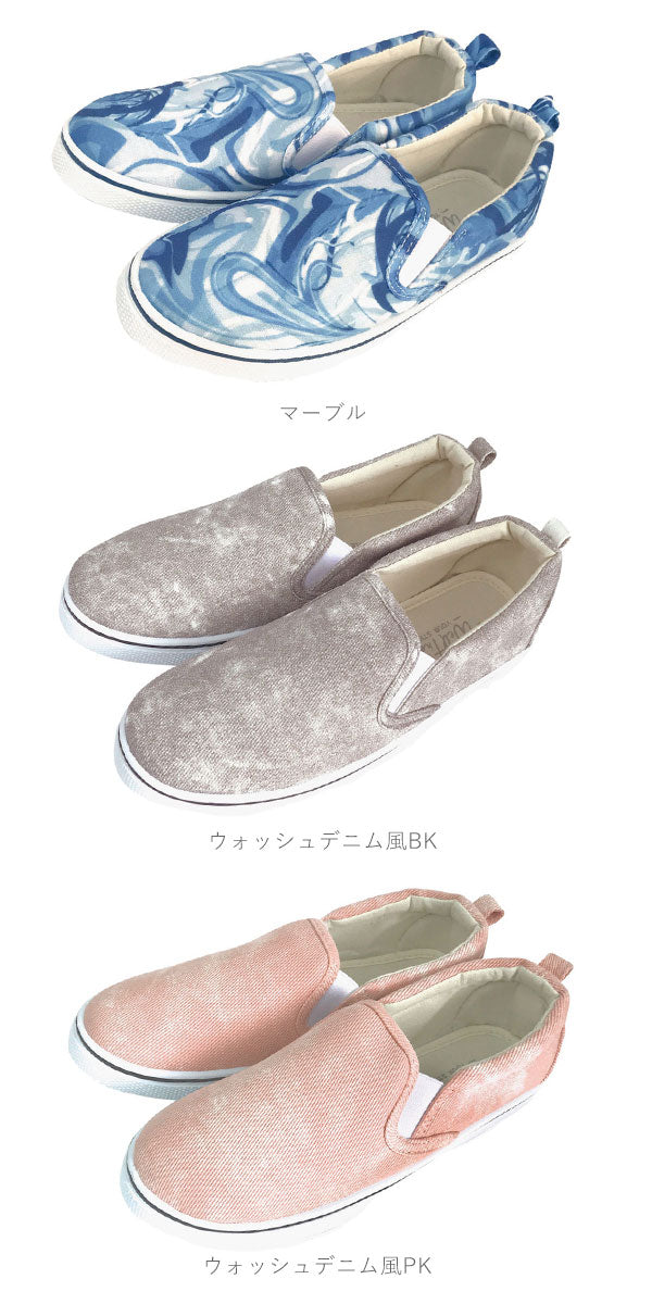【マーブル・L約24-25cm】 スリッポン レディース おしゃれ 通販 スニーカー 通学 通勤 靴 シューズ slip-on スリップオン 大人 かわいい 紐なし ヒモなし 履きやすい ローカット ぺたんこ ローヒール