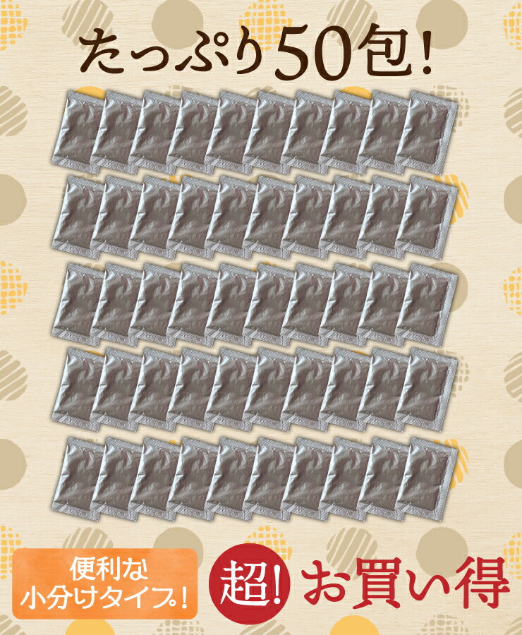 【限定クーポンで20%OFF】50包 大豆食物繊維パウダー