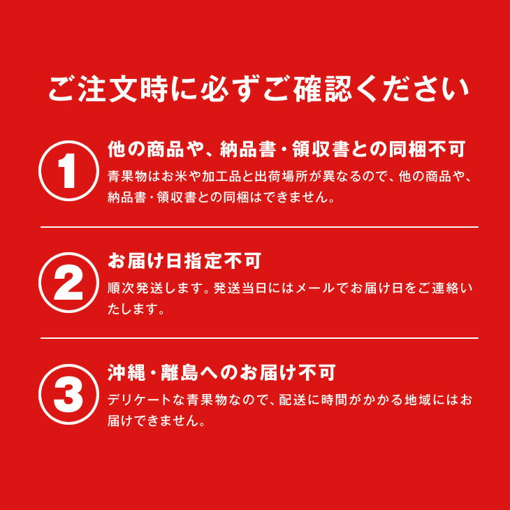 送料無料 お中元 ギフト 山形県産青肉メロン(品種おまかせ)約2.5kg・2玉いり※一部地域は別途送料【のし対応】d2