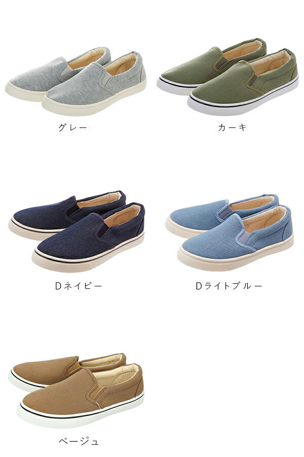 【グレー・L(24.0-24.5cm)】 スリッポン レディース おしゃれ 通販 黒 スニーカー 白 アイボリー 通学 通勤 靴 シューズ slip-on スリップオン 無地 シンプル 大人 かわいい 紐なし ヒモなし 履きやすい ローカット