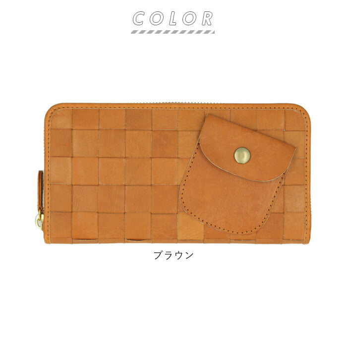 【ブラウン】 ズッケロフィラート 財布 通販 長財布 レディース ラウンドファスナー 革 レザー 本革 カウレザー 牛革 大容量 編み込み メッシュ 長サイフ おしゃれ かわいい シンプル ナチュラル