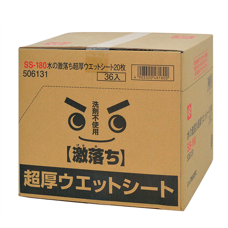 【新生活応援SALE】水の激落ちくん フローリング用 超厚ウエットシート 業務用 ケース販売 20枚 × 36個 (720枚)