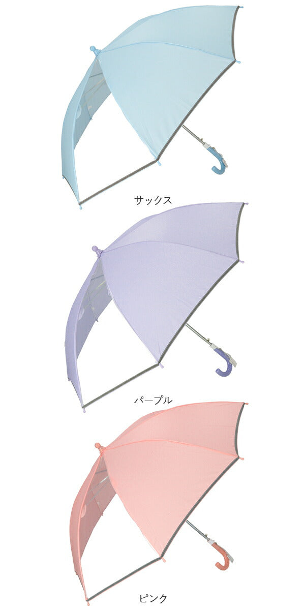 【パープル・ss4052】 長傘 子供用 50cm 透明窓 通販 反射テープ付 キッズ 園児 小学生 低学年 シンプル 無地 イエロー 黄色 ネイビー 紺 ネームプレート グラスファイバー骨 ジャンプ傘 ワンタッチ 入学準備