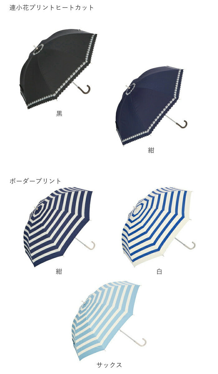 【黒・裾ローズプリントピコ】 日傘 軽量 通販 おしゃれ 小さめ 傘 ミニ かさ 50cm 50センチ 赤外線カット 婦人傘 遮光 熱中症対策 アウトドア ブラックコーティング プレゼント 母の日 スポーツ観戦 紫外線 対策 花柄