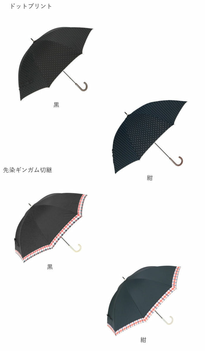 【黒・先染ギンガム切継】 日傘 軽量 通販 おしゃれ 小さめ 傘 ミニ かさ 50cm 50センチ 赤外線カット 婦人傘 遮光 アウトドア 手動 スポーツ観戦 手開き 紫外線 対策 シルバーコーティング プレゼント 母の日