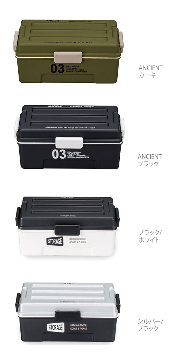 【レッド・0】 弁当箱 ストレージ STORAGE ランチボックス ランチ 弁当 男子 メンズ 大容量 1段 通販 密封 密閉 仕切り付き 4点ロック 900ml ドームお弁当グッズ shw-2002 268596