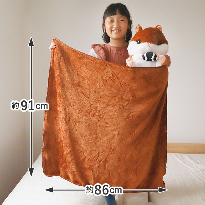 【ダークブラウン・ハムスター】 ひざ掛け かわいい ぬいぐるみ 通販 ブランケット キャラクター 膝掛け ハムスター 収納 おしゃれ キッズ 子供 こども 女の子 男の子 子供部屋 寝室 リビング ドライブ 車 毛布 寝具