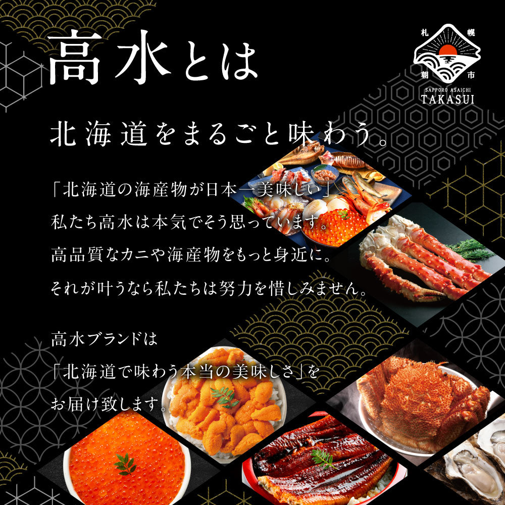 【大容量】身入り抜群!本ズワイガニ姿1杯600g×5尾