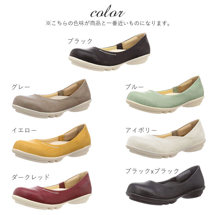 【アイボリー・L(24.0-24.5cm)】 パンプス 痛くない 柔らかい 通販 べったんこ ローヒール スニーカー プレーンパンプス 痛くない 疲れない 軽量 やわらかい Re:getA リゲッタ ぺたんこ 弾力性 幅広 広め 快適 安定
