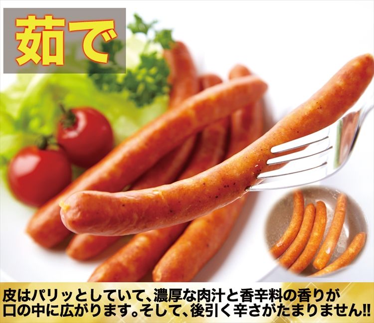松阪牛入り チョリソー ソーセージ145g×1袋